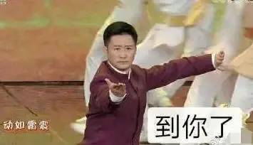 央视春晚十大亮点岳云鹏实力挽救口误,吴京被做成表情包太搞笑