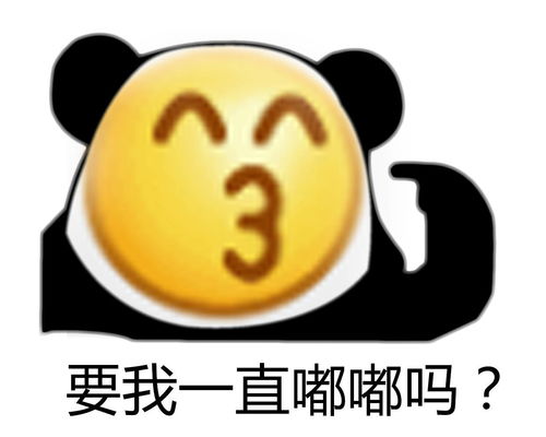 搞笑可爱表情包