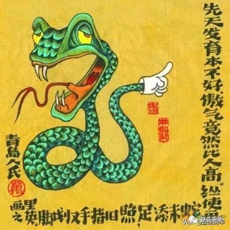 12生肖猪年运程完整版