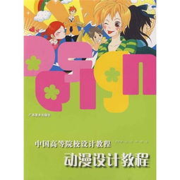 全部商品多多图书旗舰店孔夫子旧书网