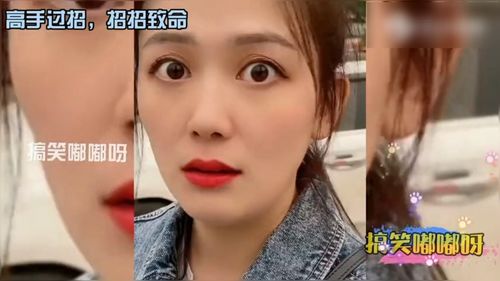 搞笑视频表情包下载觉得