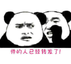 搞笑斗图表情包大全,搞笑蘑菇头表情包合集搞笑蘑菇头图片
