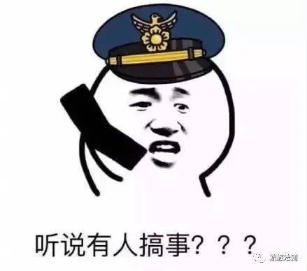 航司不发年终奖员工去起诉