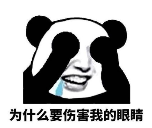 这辈子直了表情包猴子