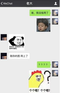 爸,我没钱了,一大波网友发出这条信息后,老爸的回复扎心了搜狐搞笑搜狐网