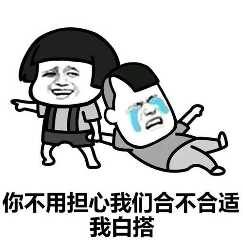 男孩子别闲着没事去安慰女同事,尤其是失恋的那种