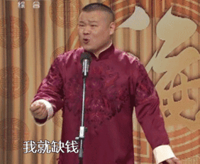 岳云鹏我告诉你徐州是中国唯一一个兼得江浙沪包邮和暖气的北方城市