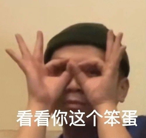 这些值得珍藏的搞笑朋友圈,能让我笑到2022年