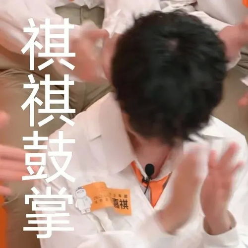 时代少年团可爱到爆炸的表情包