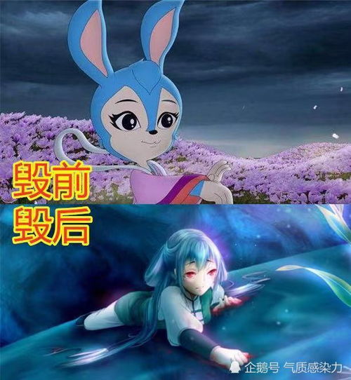 动漫女神形象,焰灵姬脸胖了三圈,看到美羊羊脸上长豆豆了