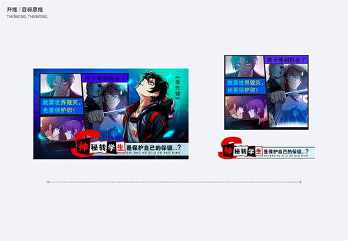 如何进阶高级运营设计师先学会这2个思考维度