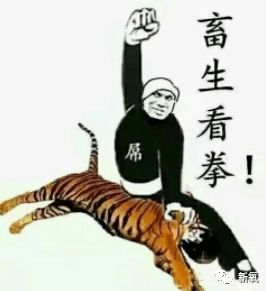 被扇耳光被要求直播露腿卖肉...这些女明星也太惨了