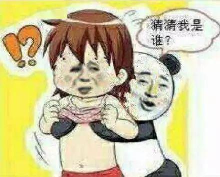 最新斗图表情包等一下我有个问题