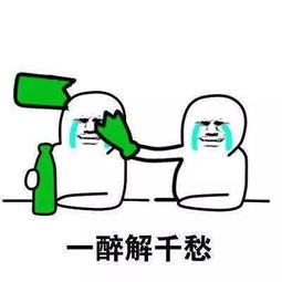 决战春节的66个表情包,回怼一切无知问候