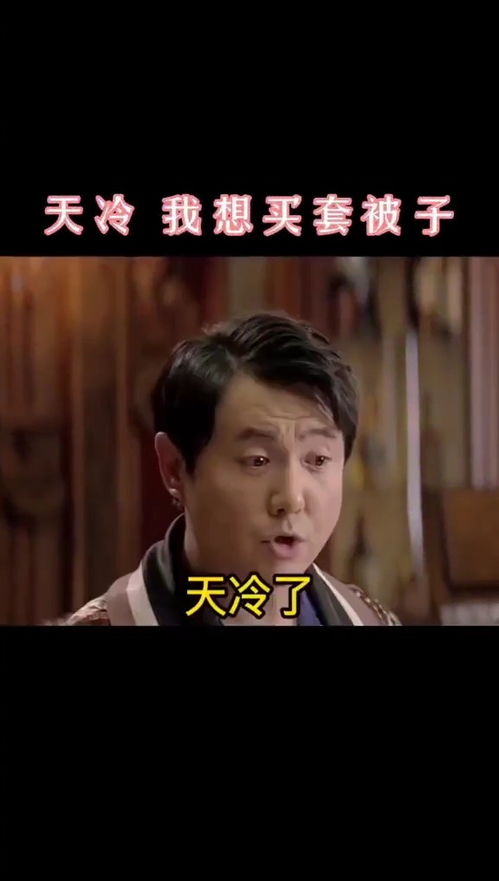 取图主页,天冷了表情包搞笑视频经典段子情侣夫妻搞笑聊天记录