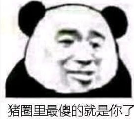 聊天斗图必备表情你们有多的男朋友吗借我用用