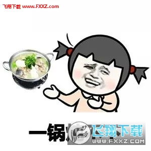 北冥有鱼无水印版下载北冥有鱼恶搞高清表情包高清版下载飞翔下载
