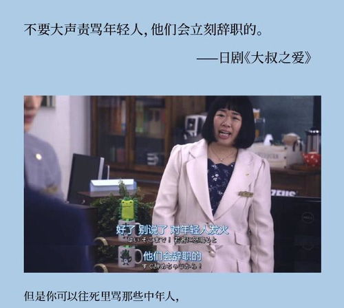 卖力营业,却被嘲油腻,当你人到中年就能懂杜淳了