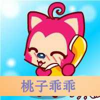 动漫阿狸桃子情人带字头像