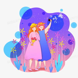 手绘插画风之闺蜜出游自拍小场景png图片素材免费下载psd格式熊猫办公