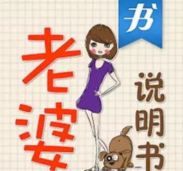 微信头像用自己老婆照片说明什么出世