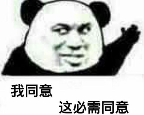 被炸的表情包搞笑厨房