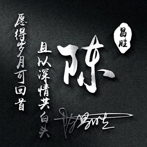 你该换换微信头像了,38张精致签名头像新鲜出炉,请带走别客气