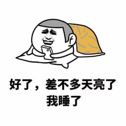 搞笑段子趣图新来的女同事老是躲着张哥我,以为是害羞结果小姨子