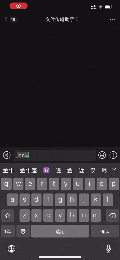 微信最新功能上线专属红包表情雨放鞭炮太好玩了