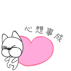 微信表情贱狗老雷新年红包篇狗年助威抢红包