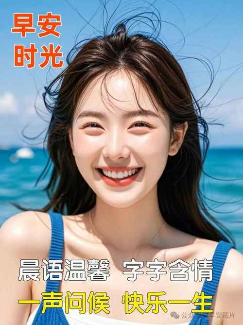 秋天新出的适合微信群发早上好图片精选,早上好问候句子加表情大全早安清晨晨光晨曦网易订阅