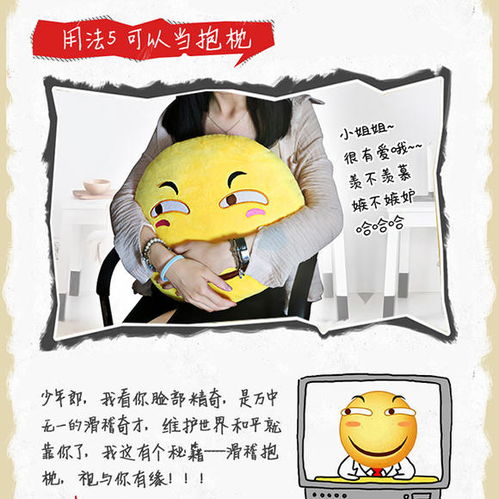 表情滑稽表情抱枕表情包恶搞靠枕宅佳优品表情