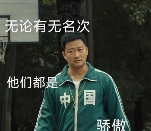 神表情给奥运健儿加油,这表情包爱了
