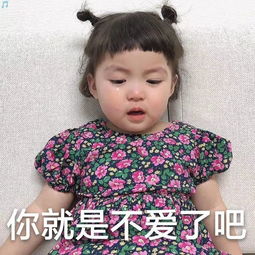 很多网友想看表情包,今天它来了别问落地价,因为斗图无价