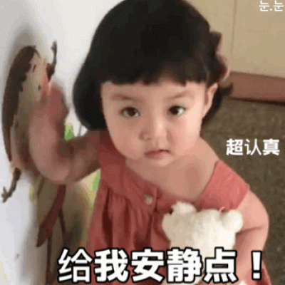 罗熙最新抖音表情包小可爱罗熙表情包带字