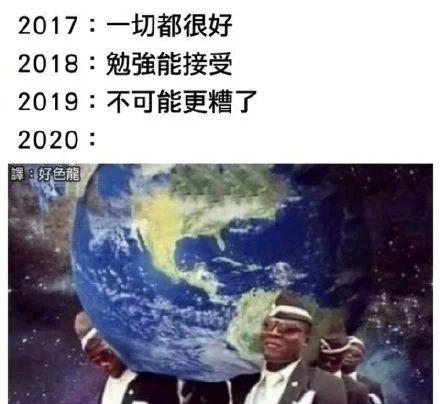 520搞笑斗图表情包大全