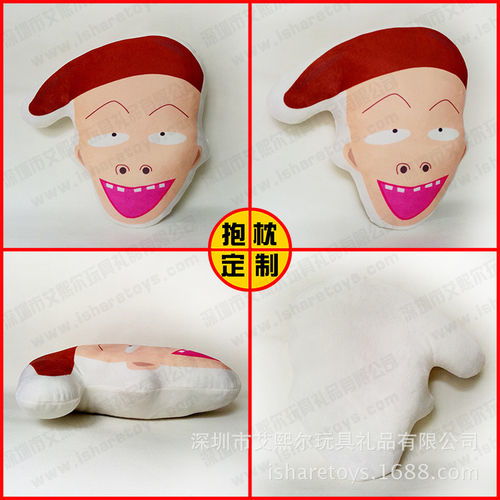 表情抱枕靠批发
