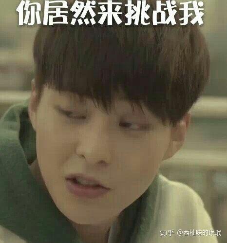 明星搞笑表情包中韩