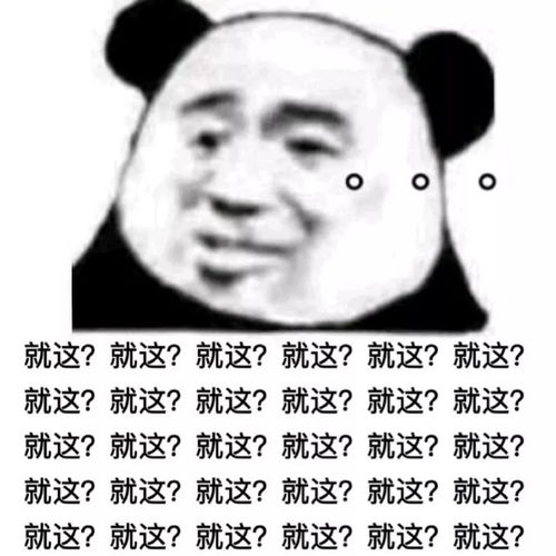 女生选秀真的好真实啊,这个表情啥意思有没有集美...
