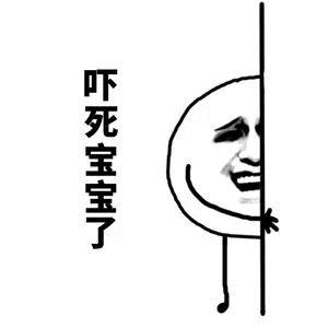 日常搞笑沙雕表情包不要迷恋哥,嫂子会打你的