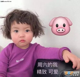 大哥的爱收好罗熙表情包红衣服都穿了给个红包呀要红包表情包下载乐游网游戏下载