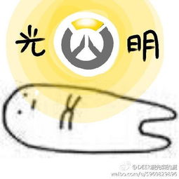守望先锋英雄恶搞表情包