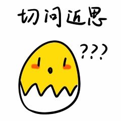 校庆丨献礼复旦用表情包迎接旦旦114岁生日