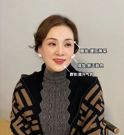 同样是50岁,为什么别人比你显年轻出门前坚持3个习惯,提气质
