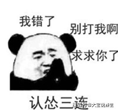 笑话朋友开了家大排档,前几天刚刚开张就请朋友过去吃了一顿