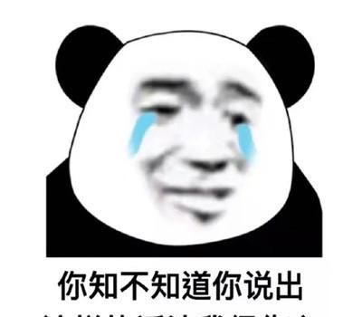 每日一笑小妹妹你这个腿毛有点长呀