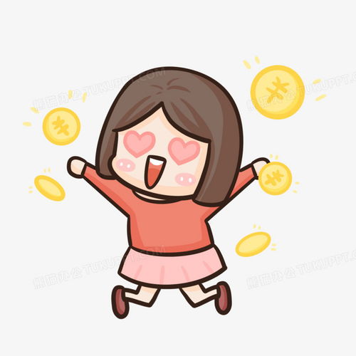 卡通手绘粉色女孩收钱表情包元素png图片素材免费下载表情png20002000像素
