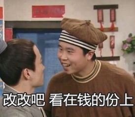 搞笑表情包带字老师