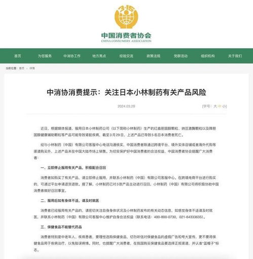 又有76名死者,政府已介入