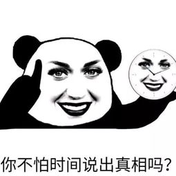 走一次红毯被制成表情包恶搞五年,katyperry应该万万也没想到